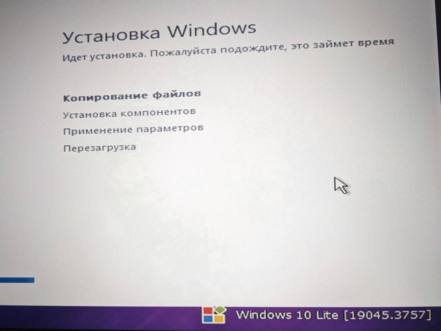 Windows Lite без трекерів і реклами